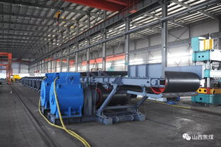 汾西礦業設備修造廠成功研制智能運輸系統，助力行業邁向智能制造新紀元